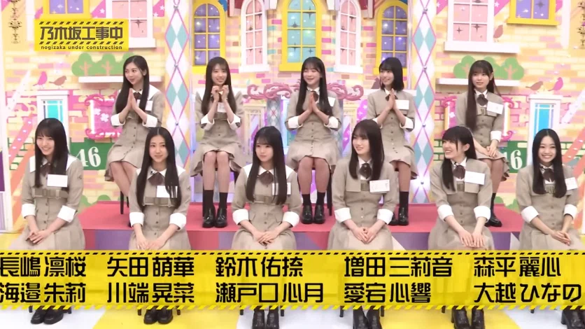 乃木坂46の6期生の瀬戸口心月は鹿児島実業高等学校出身！WEBCMにも出ていた！