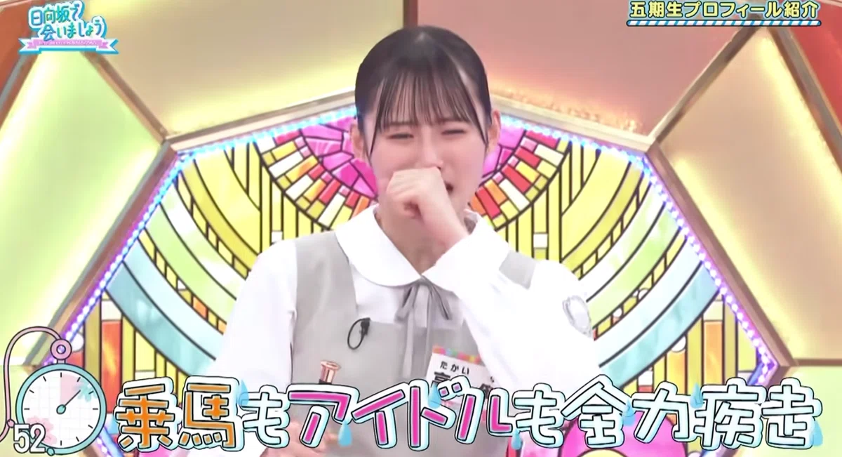 日向坂46の5期生の高井俐香は兵庫県出身でお嬢？ファンの反応は？