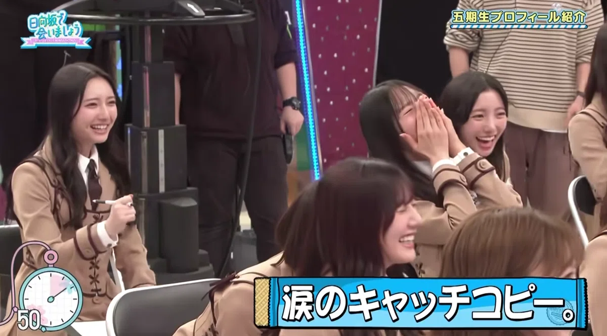 日向坂46の5期生の高井俐香は兵庫県出身でお嬢？ファンの反応は？