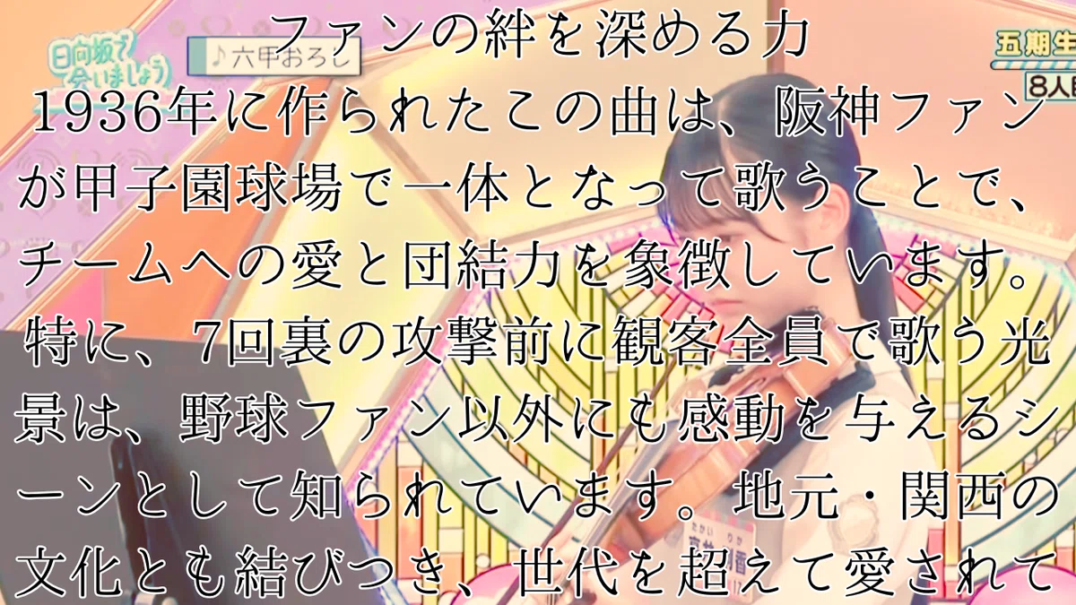 日向坂46の5期生の高井俐香は兵庫県出身でお嬢？ファンの反応は？