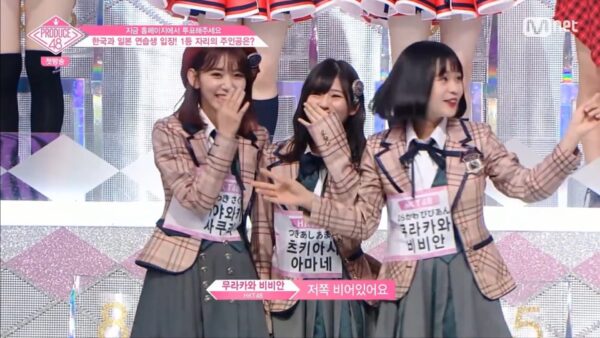 LE SSERAFIMのSAKURAがHKT48時代の後輩のFRUITS ZIPPERの月足天音とCANDY TUNEの村川緋杏とYouTubeショートでコラボ！ファンの反応は？