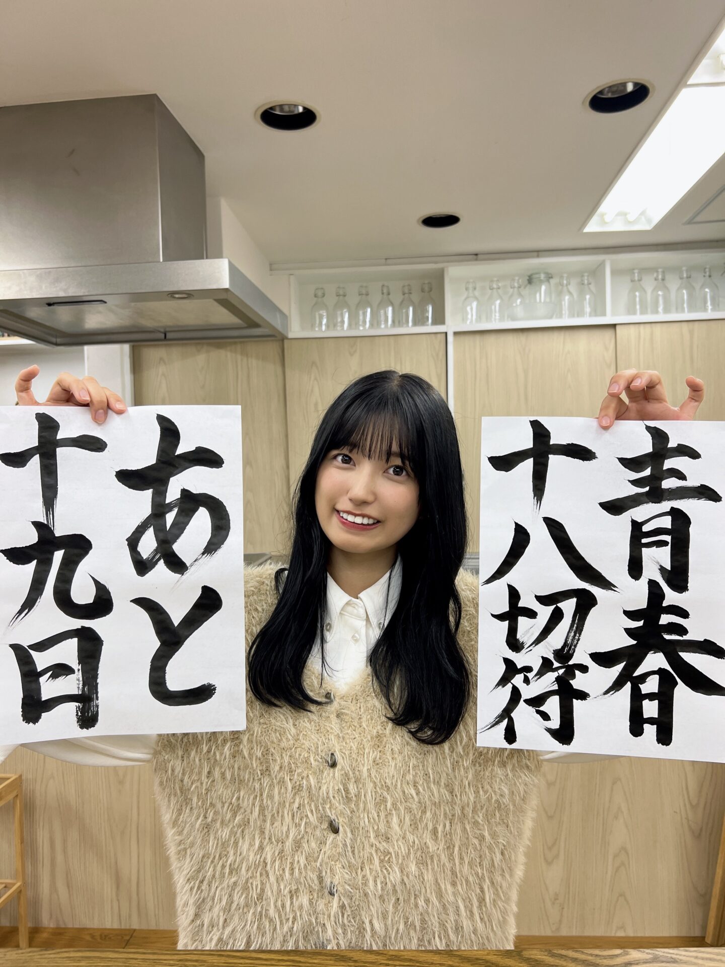 乃木坂46の五百城茉央がヴィッセル神戸のクラブ30周年アンバサダーに就任！その経緯を調べてみた