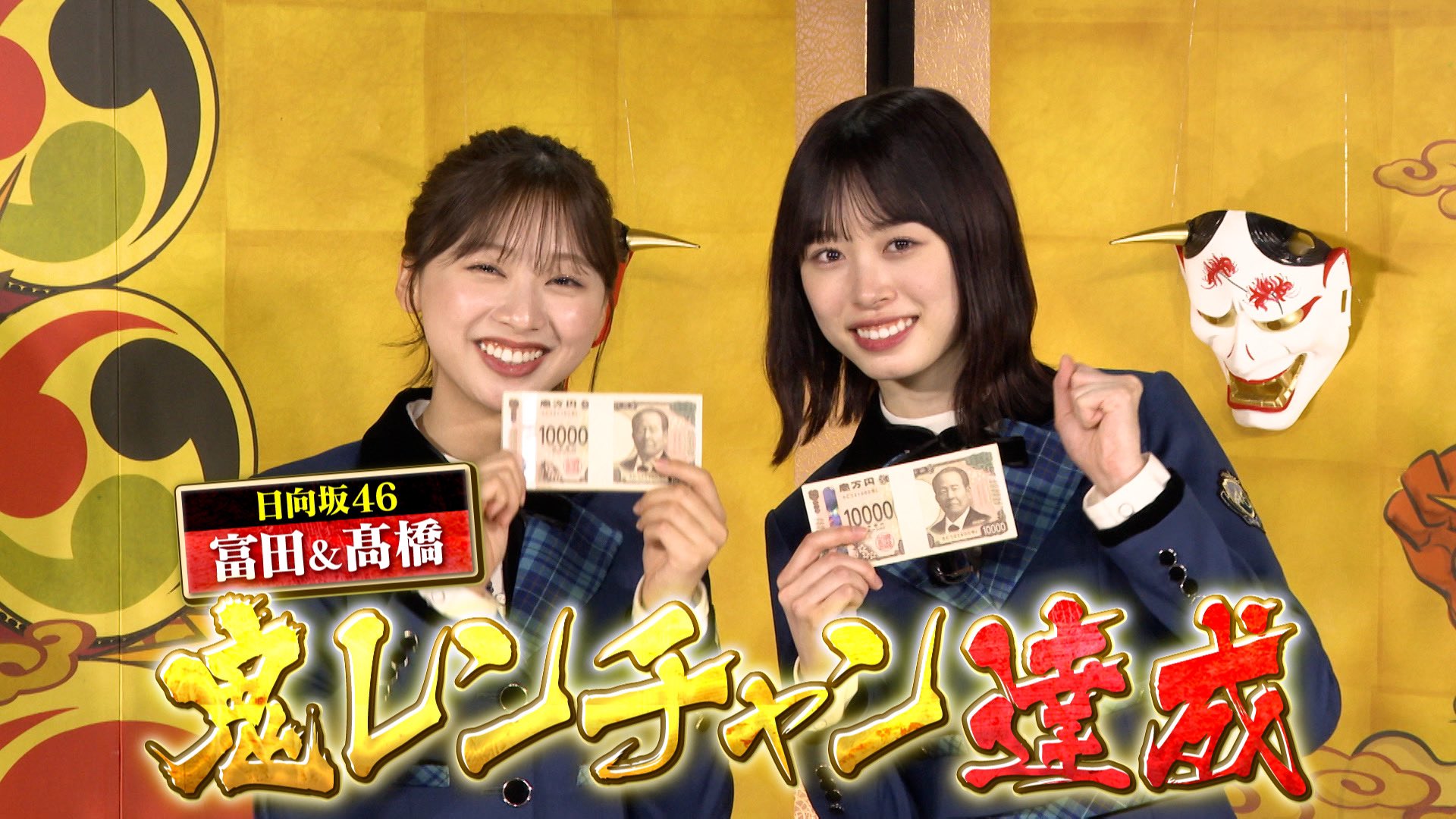 日向坂46の富田鈴花の卒業セレモニーが無観客配信！？ファンの反応は？