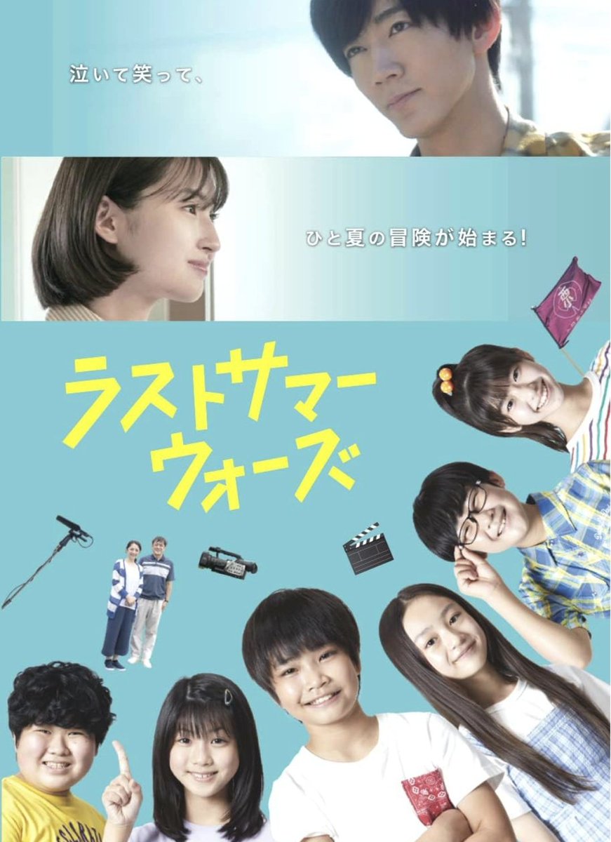 元乃木坂46の井上小百合が結婚と第1子妊娠を発表！相手は7ORDER・長妻怜央！