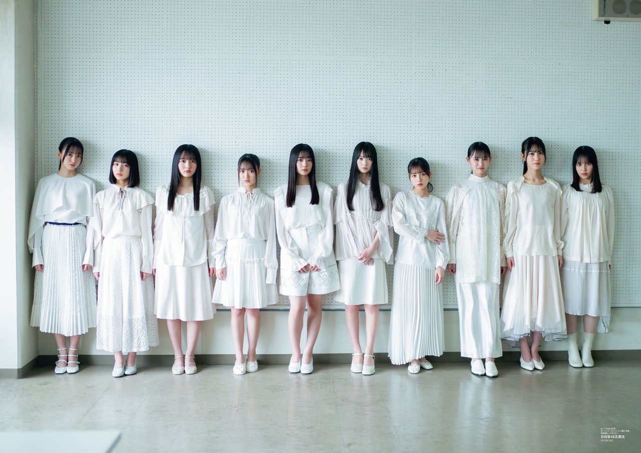 日向坂46の5期生の坂井新奈は神奈川県出身の最年少で笑顔が可愛い!ファンの反応は?