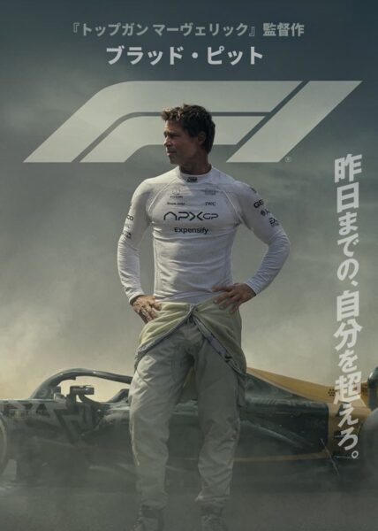 BLACKPINKロゼの新曲「Messy」のMV解禁!映画のサントラにも!