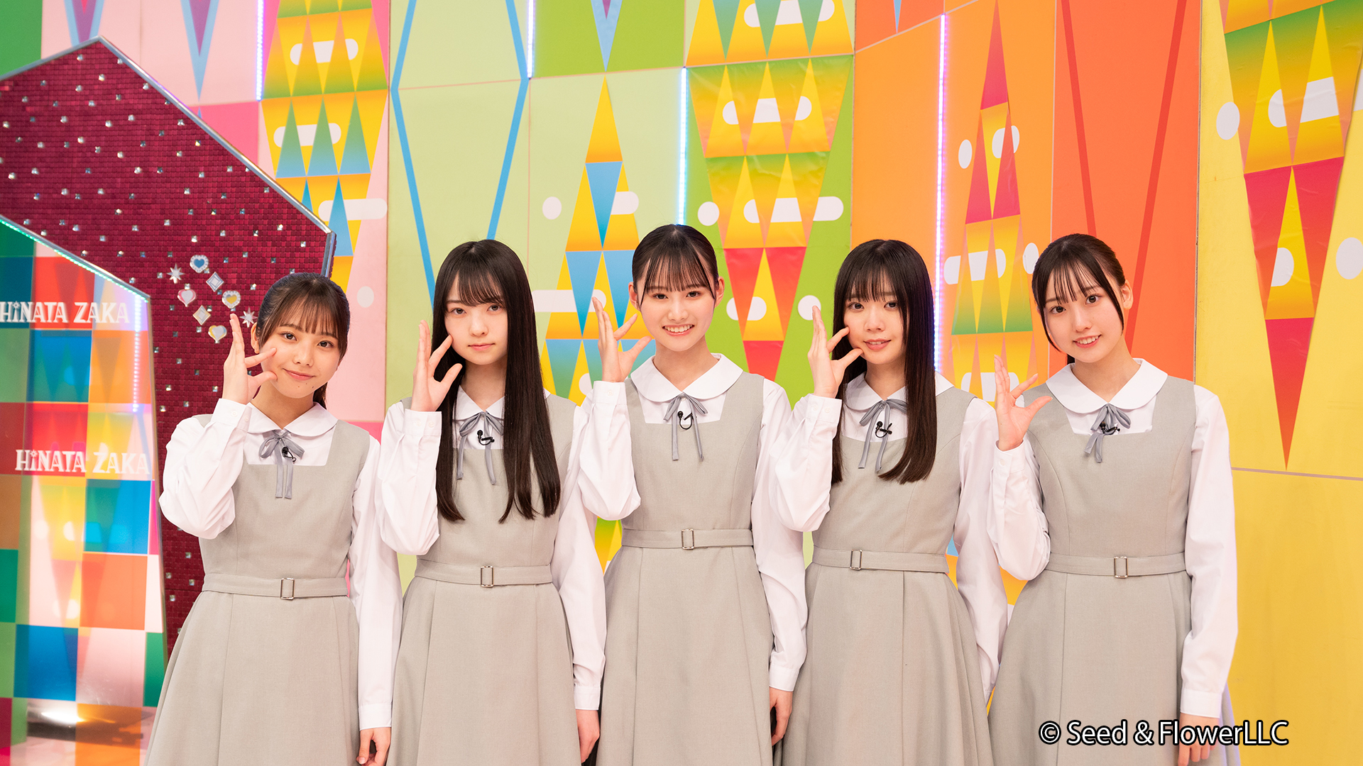 日向坂46の5期生の坂井新奈は神奈川県出身の最年少で笑顔が可愛い！ファンの反応は？