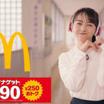 元乃木坂46の伊藤万理華がマクドナルドのCMで伝説の個人PV「まりっか'17」をセルフオマージュ!ファンの反応は?
