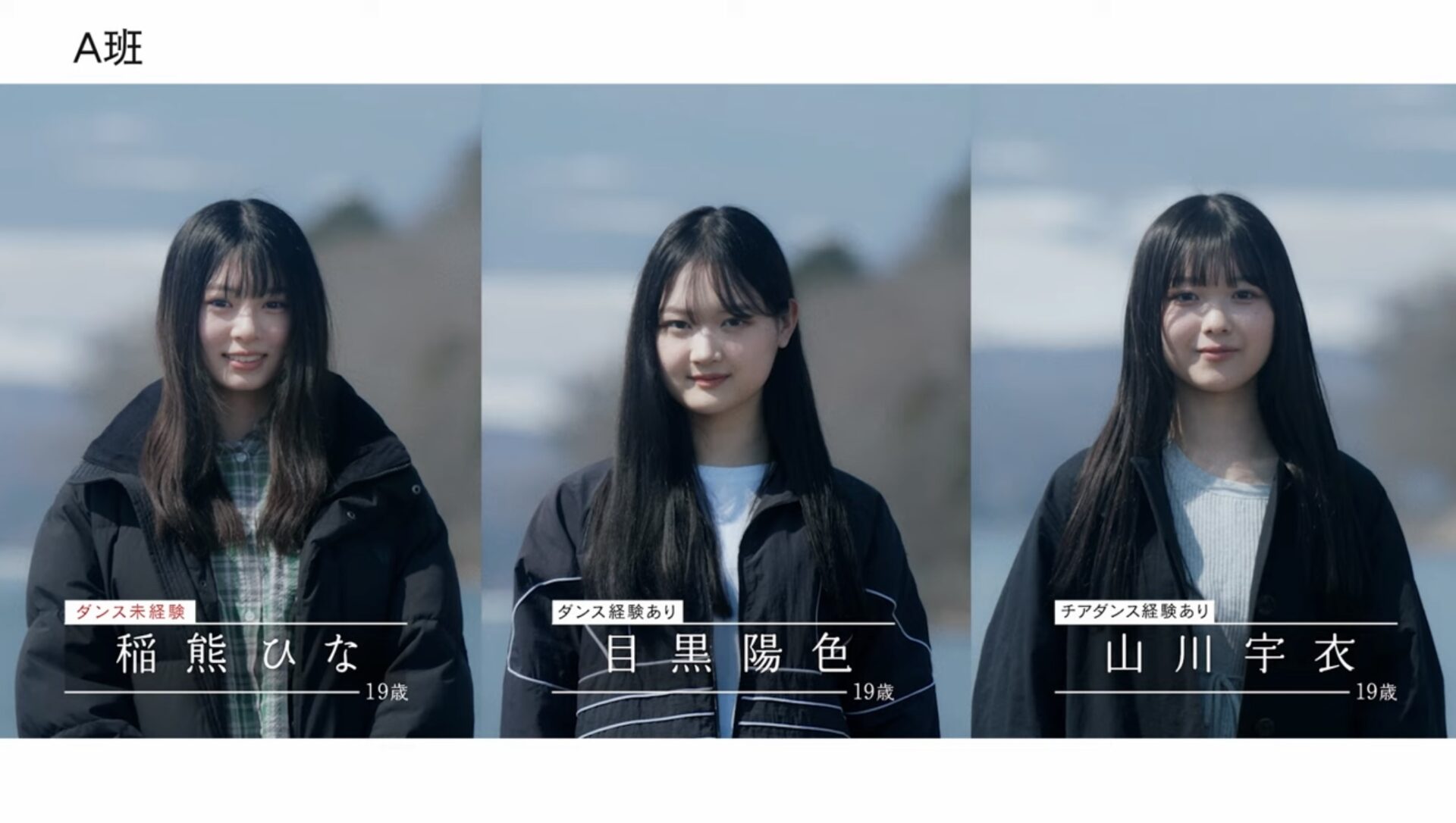 櫻坂46の4期生のドキュメンタリーが配信決定！ティザームービーが公開も！