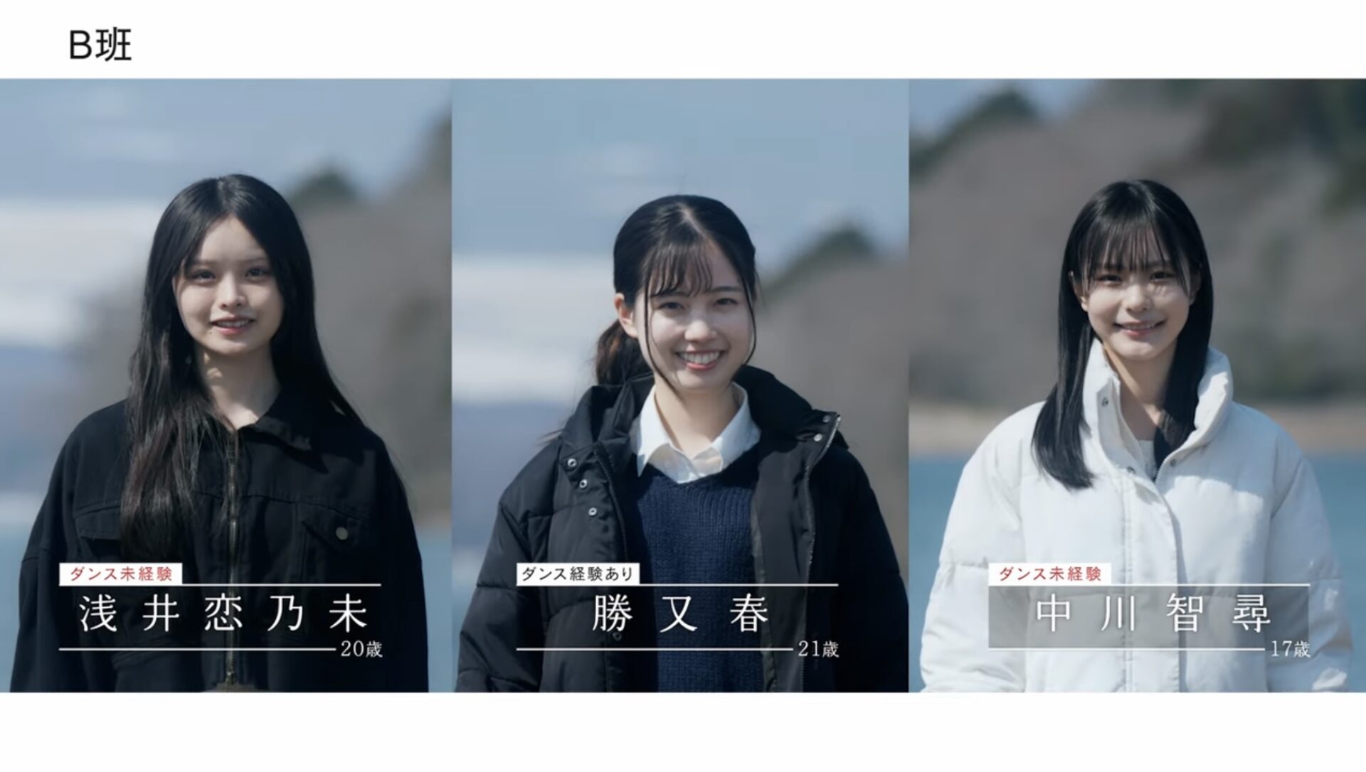 櫻坂46の4期生のドキュメンタリーが配信決定！ティザームービーが公開も！