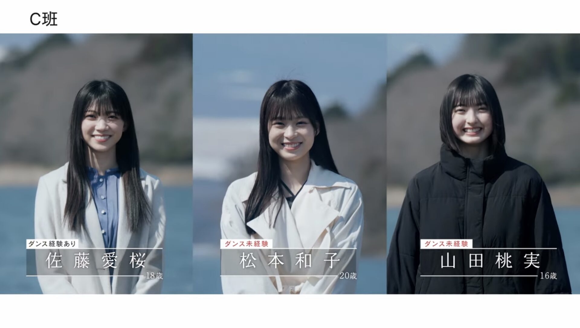 櫻坂46の4期生のドキュメンタリーが配信決定！ティザームービーが公開も！