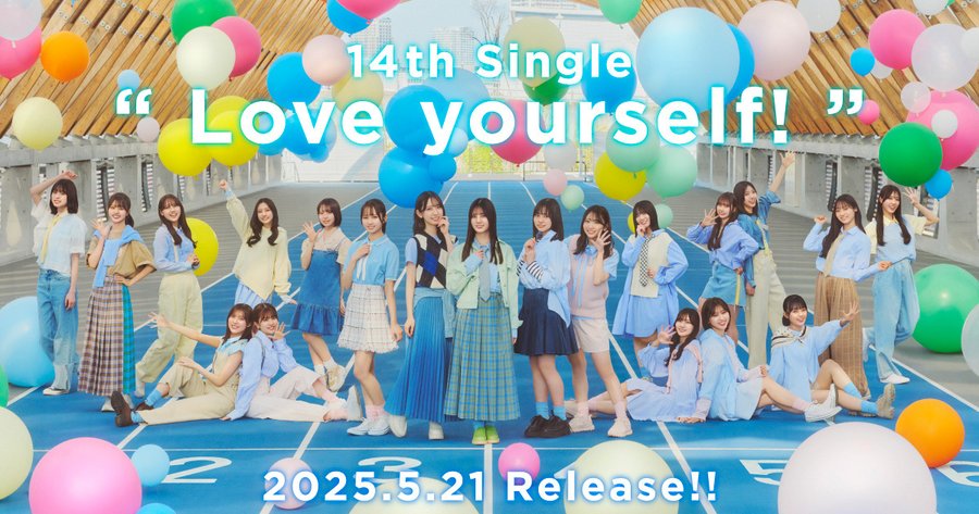 日向坂46の富田鈴花が卒業を発表!理由やファンの反応を見てみた