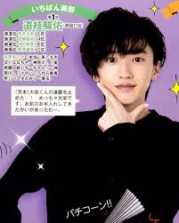 なにわ男子の道枝駿佑がグループ結成から10センチの大成長！？ファッション誌でみせた姿にファンの反応は？