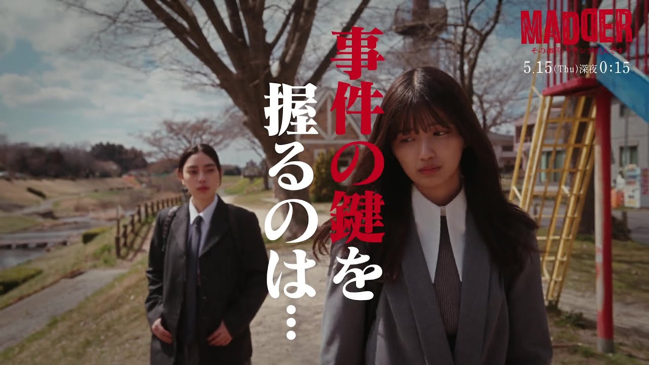 乃木坂46の五百城茉央が地上波ドラマ初主演！ファンの反応は？