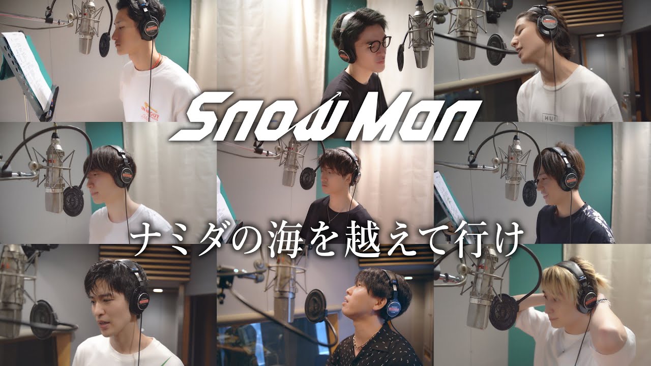 Snow Manがデビュー5周年！ファンが選ぶ最強人気曲トップ10は？ファンの想いは？