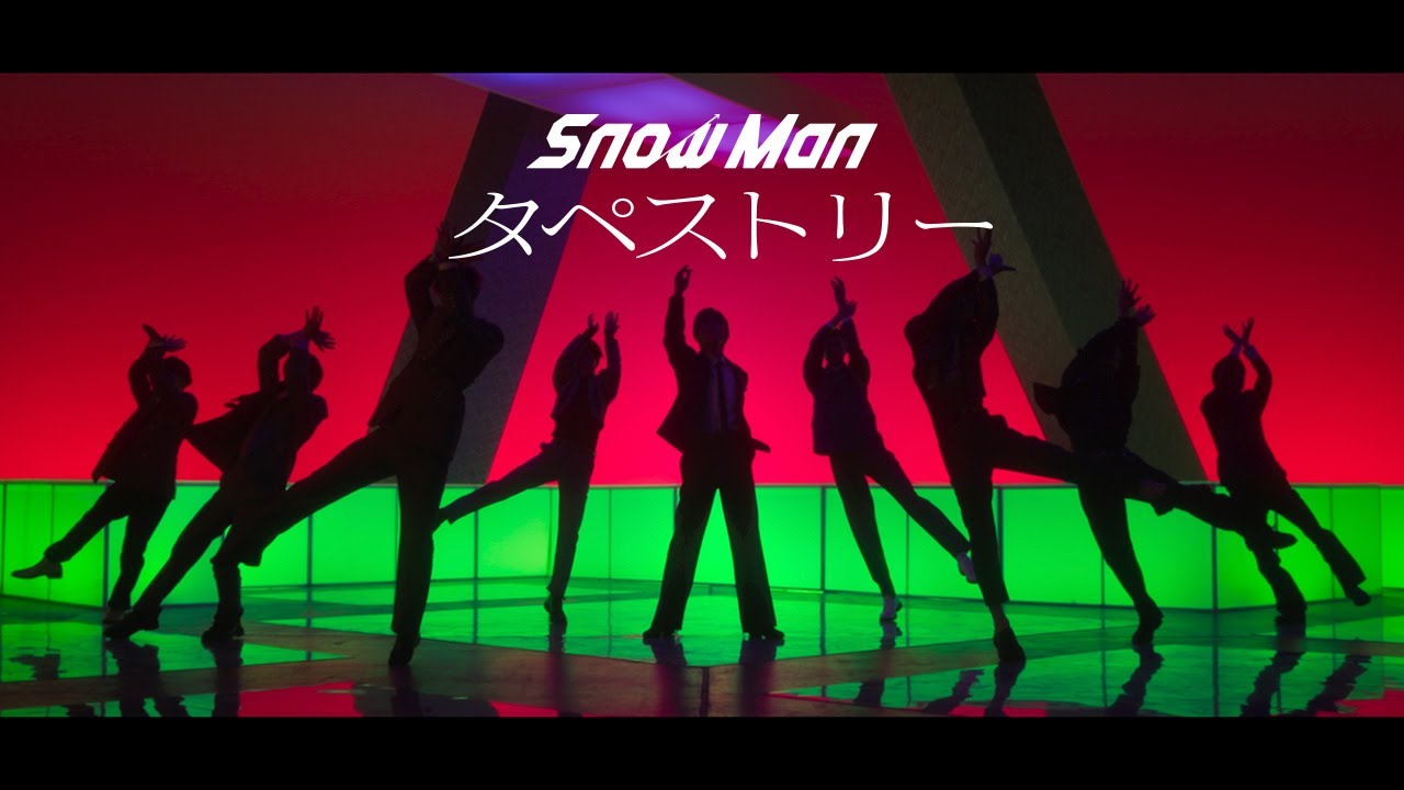 Snow Manがデビュー5周年！ファンが選ぶ最強人気曲トップ10は？ファンの想いは？