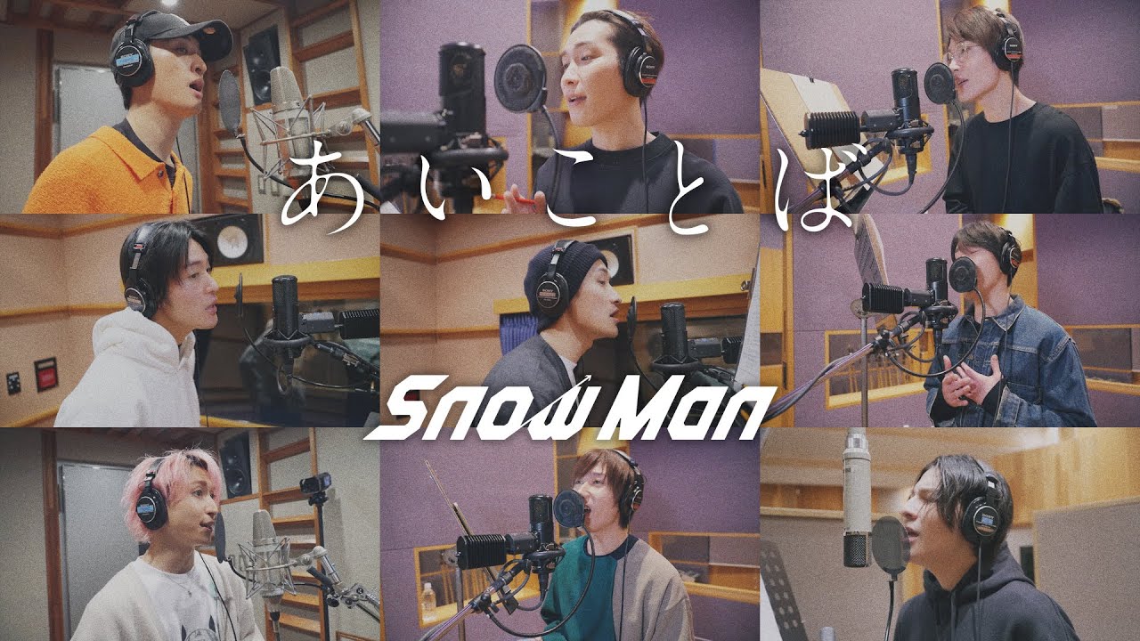Snow Manがデビュー5周年！ファンが選ぶ最強人気曲トップ10は？ファンの想いは？