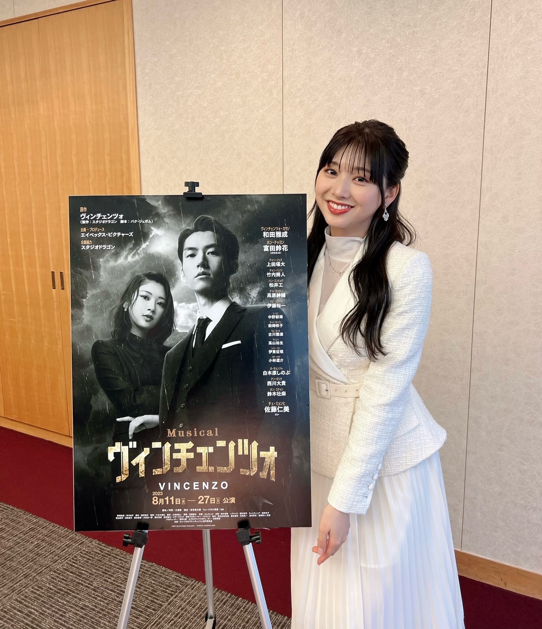 日向坂46の富田鈴花が卒業を発表！理由やファンの反応を見てみた