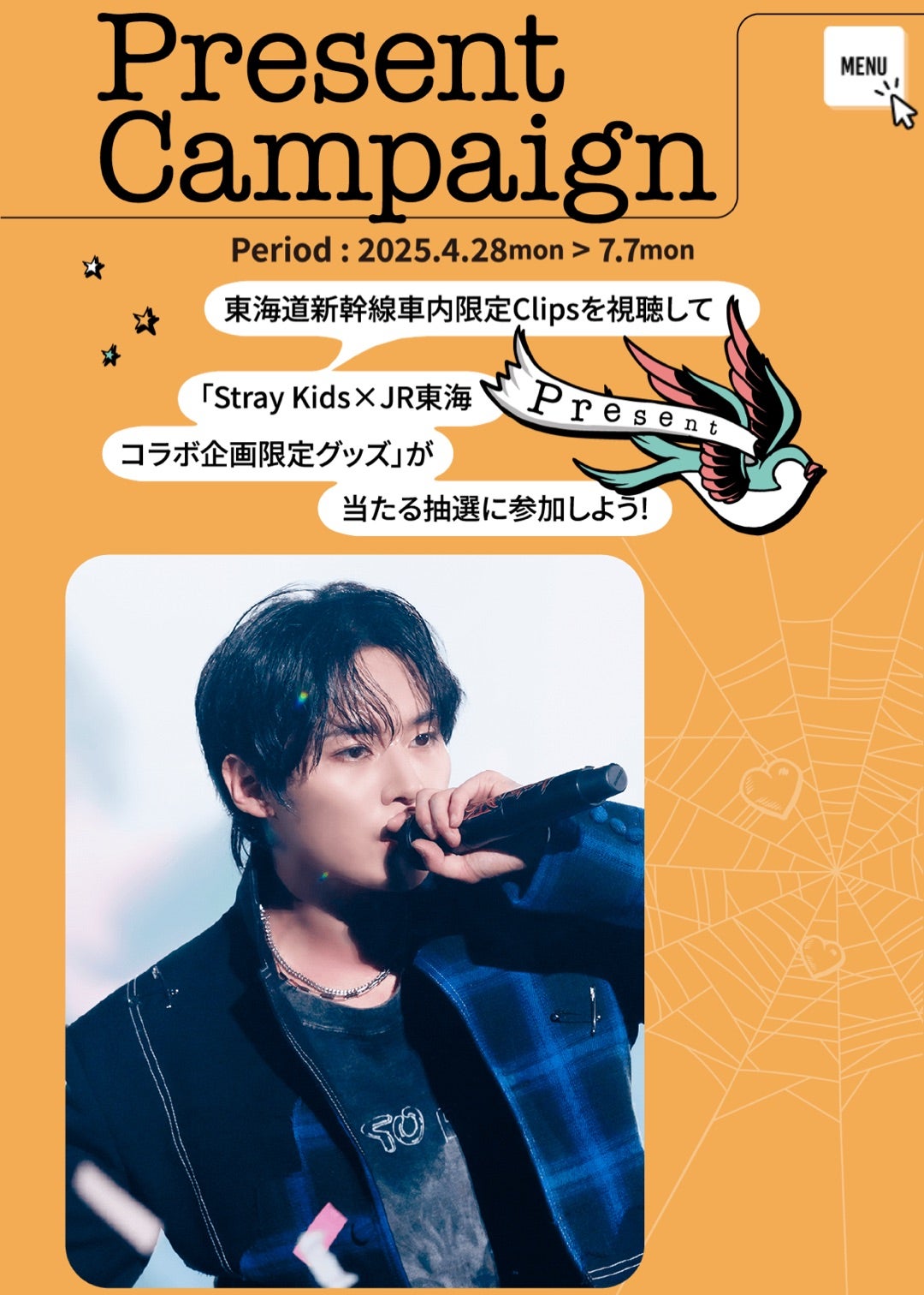 Stray Kidsが日本で初のスタジアム公演開催を記念しJR東海とコラボ！どんな内容か調べてみた