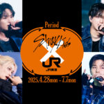 Stray Kidsが日本で初のスタジアム公演開催を記念しJR東海とコラボ!どんな内容か調べてみた