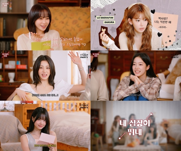 LE SSERAFIMのデビュー3周年コンテンツが公開!その内容はやファンの反応は?