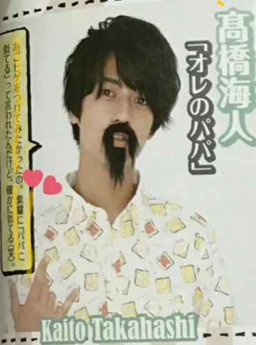 King & Prince(キンプリ)の髙橋海人は両親をパパママ呼びしてる！？家族構成についても解説！