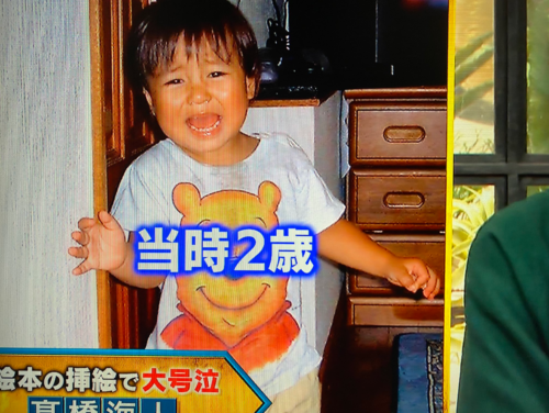 King & Prince(キンプリ)の髙橋海人は両親をパパママ呼びしてる！？家族構成についても解説！