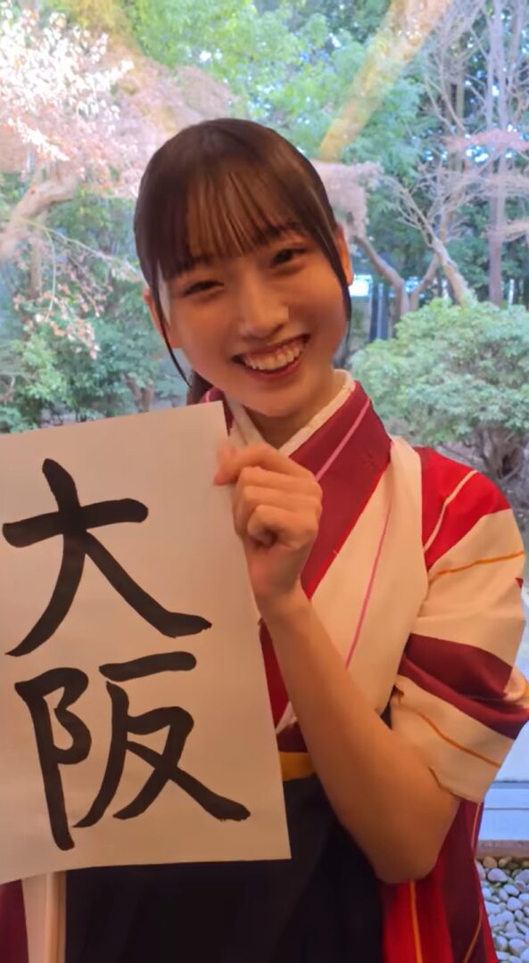 日向坂46の5期生の大田美月は大阪府出身でのんびりマイペース！ファンの反応は？