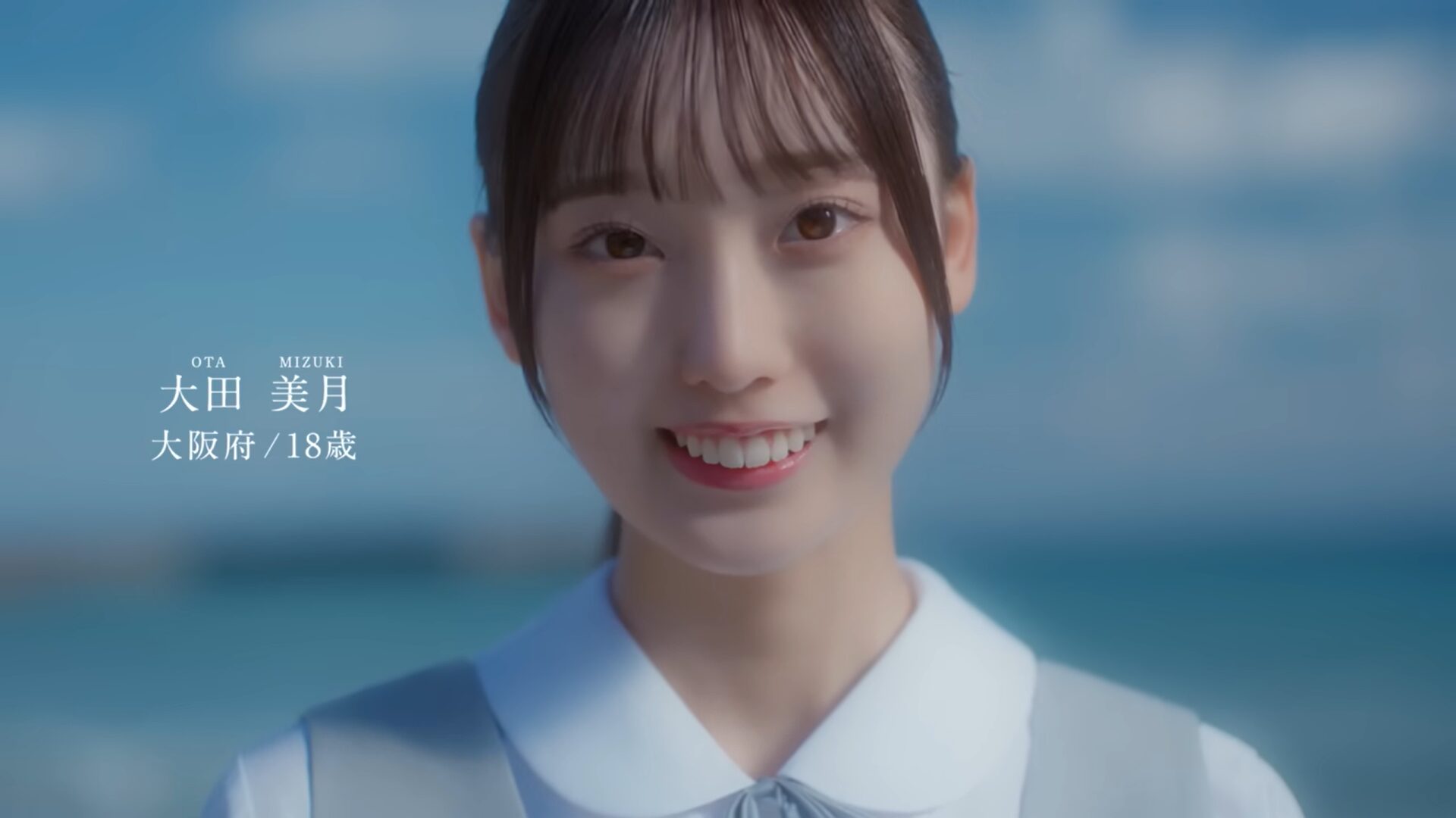 日向坂46の5期生の大田美月は大阪府出身でのんびりマイペース！ファンの反応は？