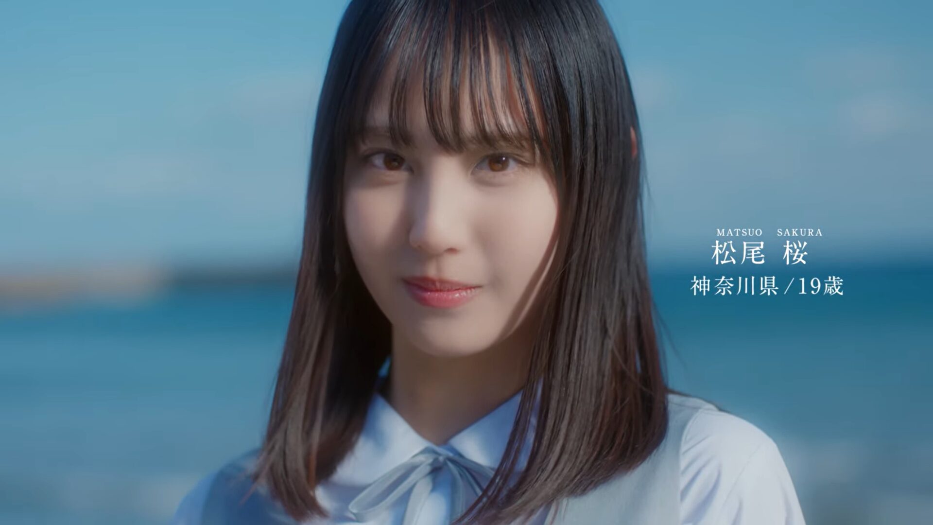 日向坂46の5期生の松尾桜は神奈川県出身で目力が強い美人系！ファンの反応は？