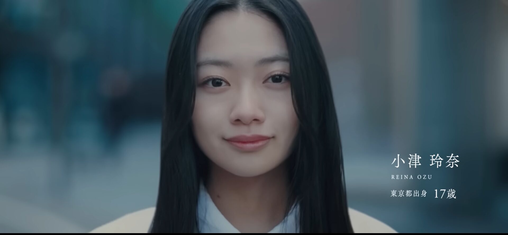 乃木坂46の6期生の小津玲奈は東京都の17歳、綺麗系女優顔!!