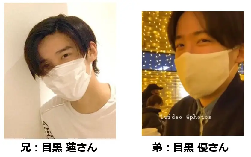 Snow Manの目黒蓮は父親も弟も社長って本当？！されてるお仕事などの情報もチェック！