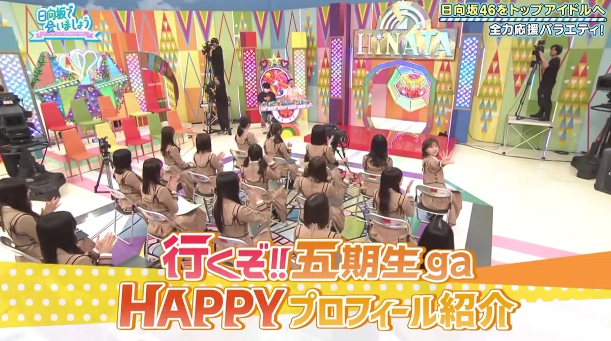 日向坂46 大野愛実「ジャーマンアイリス」MV衣装 8種コンプ 日向坂46 大野愛実「ジャーマンアイリス」MV衣装 8種コンプ