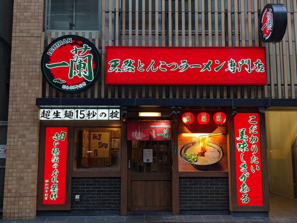 ENHYPEN(エンハイフン)のニキが日本ライブで帰国！ラーメン屋の一蘭ごと差し入れがあったって本当？！