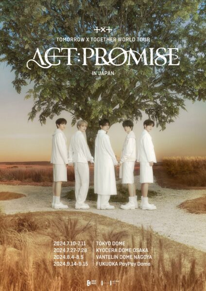TOMORROW X TOGETHER(TXT)の2024年のライブは日本？韓国？チケットの一般販売はある？