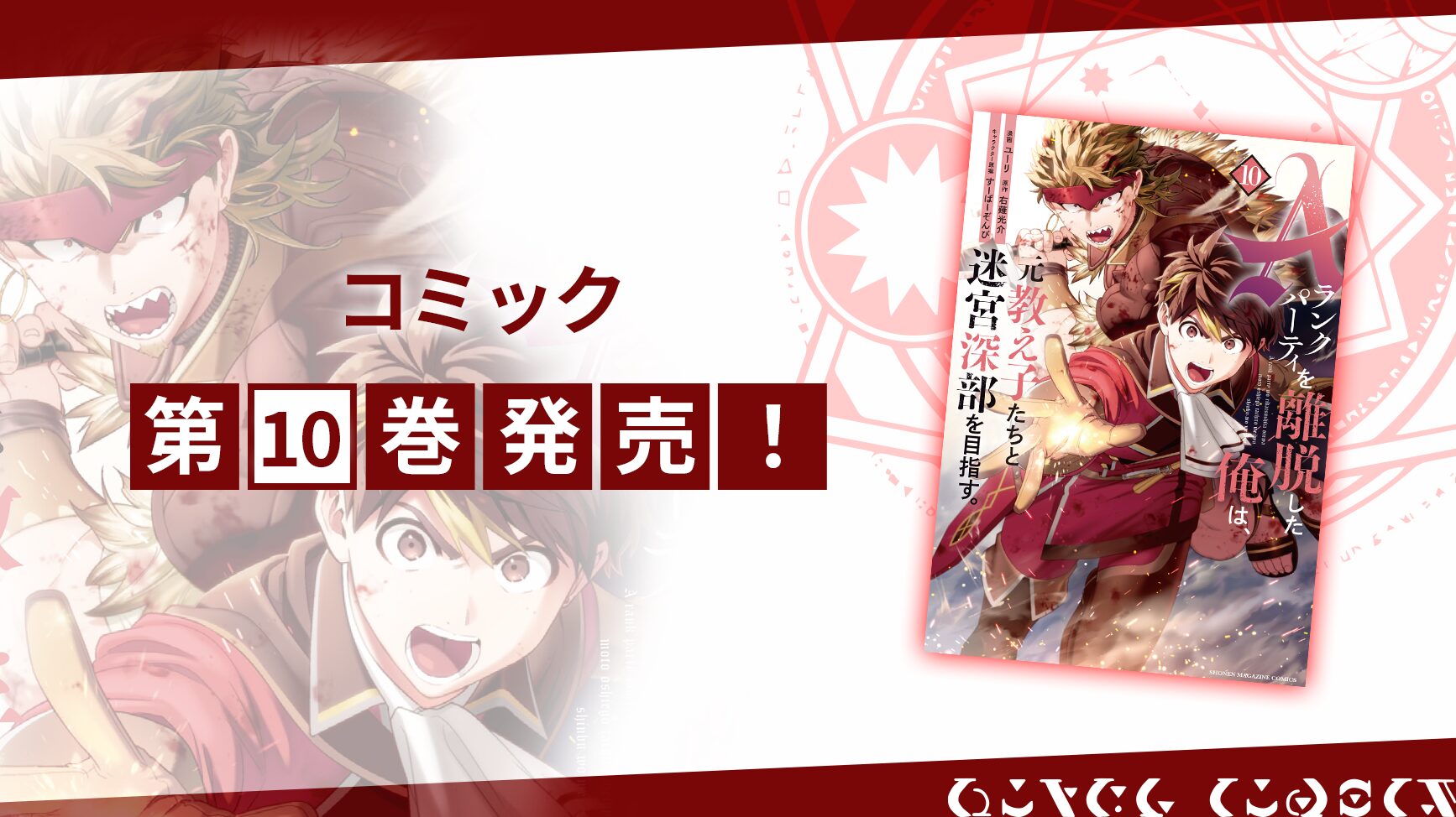 乃木坂46の田村真佑が声優初挑戦はどんなアニメでどんなキャラ？