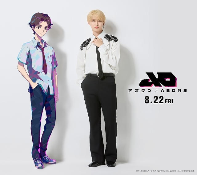 JO1の白岩瑠姫がアニメの声優を初挑戦！起用の理由はオリジナル曲？