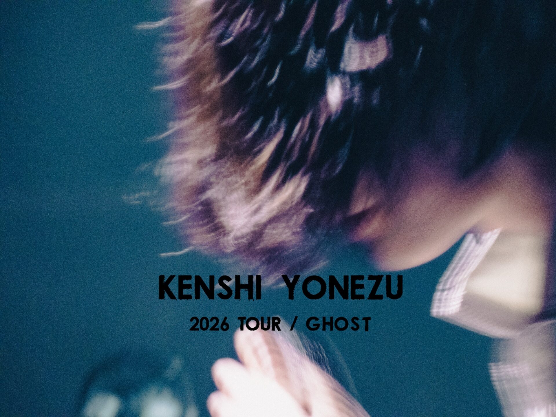 米津玄師 2026 TOUR / GHOSTの最速先行申込受付開始！その方法は？