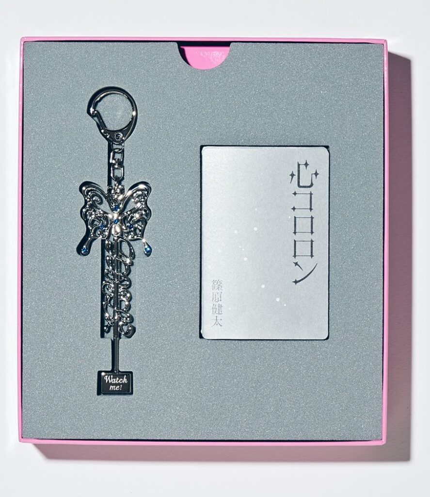 YOASOBIの“Watch me!”の完全生産限定盤CDが豪華なので内容を調べてみた。