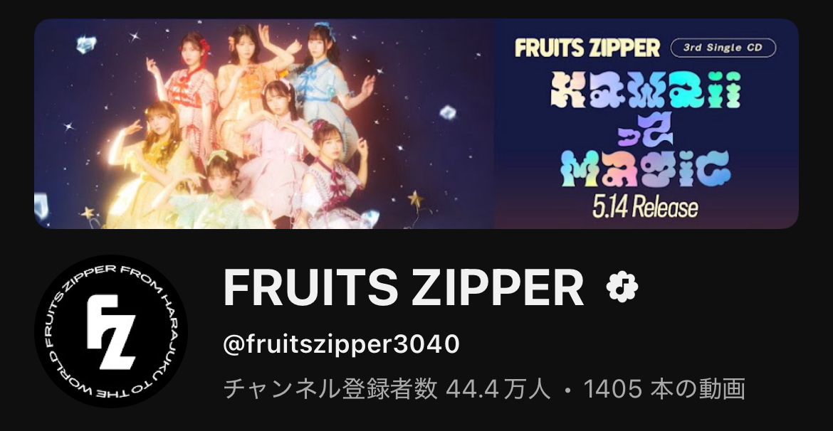 乃木坂46の乃木坂配信中が登録者数120万人突破、他のアイドルやアーティストと比べてみた
