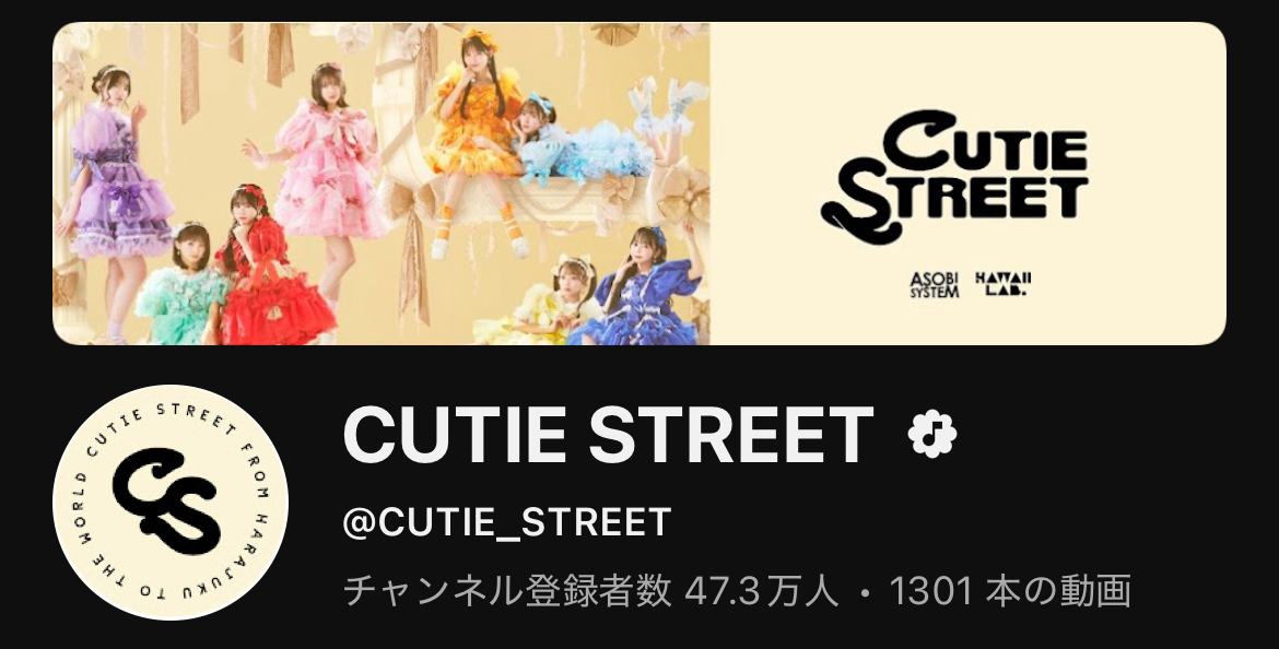 乃木坂46の乃木坂配信中が登録者数120万人突破、他のアイドルやアーティストと比べてみた