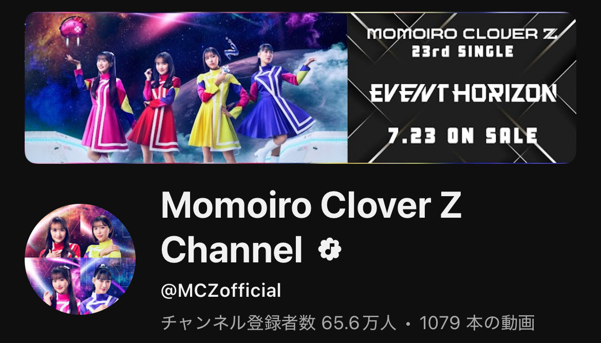 乃木坂46の乃木坂配信中が登録者数120万人突破、他のアイドルやアーティストと比べてみた