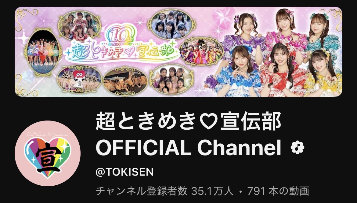 乃木坂46の乃木坂配信中が登録者数120万人突破、他のアイドルやアーティストと比べてみた
