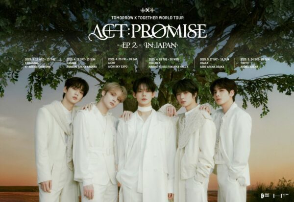 TOMORROW X TOGETHER(TXT)の2024年のライブは日本？韓国？チケットの一般販売はある？