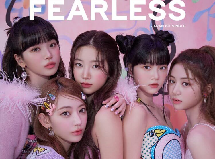 LE SSERAFIMのデビュー曲「FEARLESS」がMV再生回数が2億回を突破！
