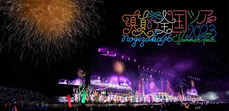 乃木坂46が東北新幹線で期間限定の車内放送を！担当区間など調べてみた！