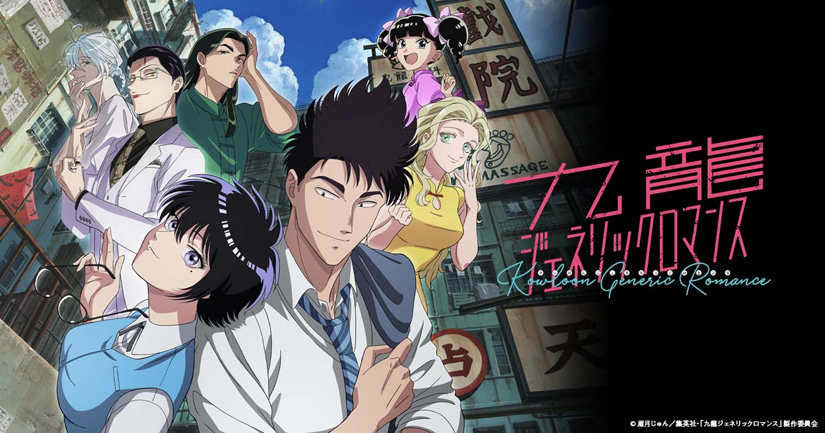 乃木坂46の梅澤美波が映画「九龍ジェネリックロマンス」に出演！ファンの反応は？