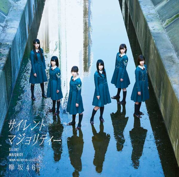 櫻坂46の中嶋優月と村山美羽がマクドナルドのマクドナルドの新CMに！内容は？