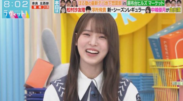 櫻坂46の中嶋優月と村山美羽がマクドナルドのマクドナルドの新CMに！内容は？