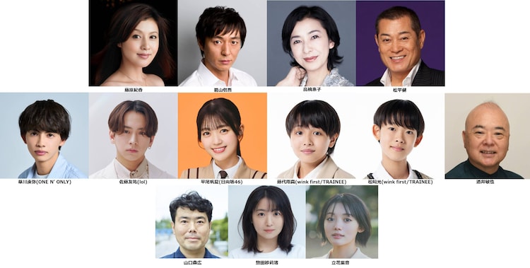 日向坂46の平尾帆夏が舞台「サザエさん」でワカメ役に！ファンの反応は？